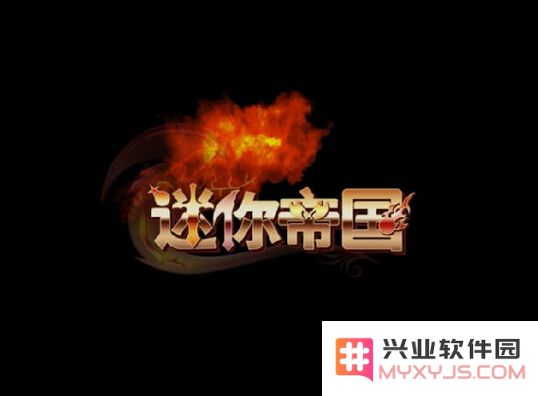 迷你帝国初学者必看指南：21个你不可不知的重要事项