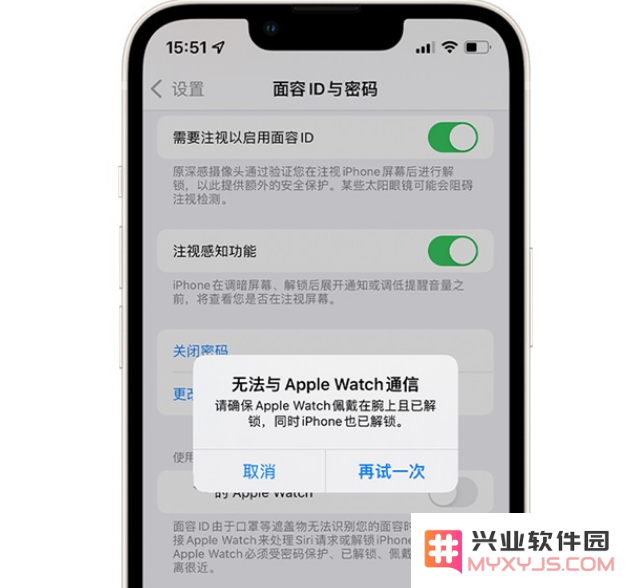 解决 iPhone 13 无法通过 Apple Watch 进行解锁的有效方法与步骤详细介绍