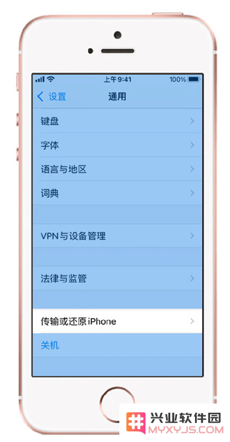 小技巧：使用 iCloud 顺利迁移旧 iPhone 数据至全新 iPhone 13 的方法
