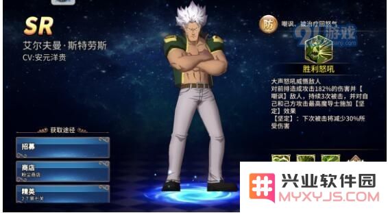 妖精的尾巴无尽冒险中艾尔夫曼的培养价值探讨，值得投入精力吗？