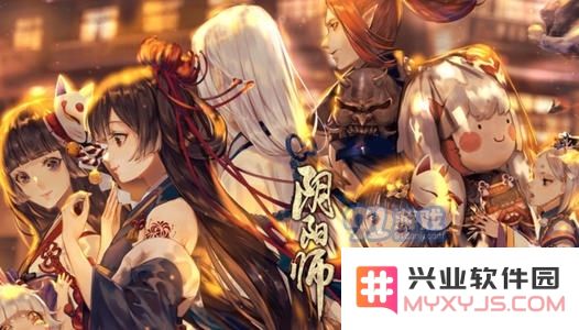 阴阳师新版本紧那罗百鬼奕挑战攻略与战术解析，如何更好地应对百鬼奕的难度提升