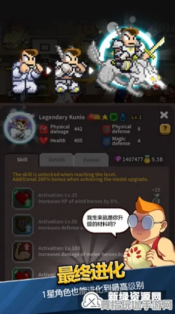 ｜独家｜套路 最新攻略：0 任天堂大乱斗赛事套路 周年庆｜v0425｜攻略