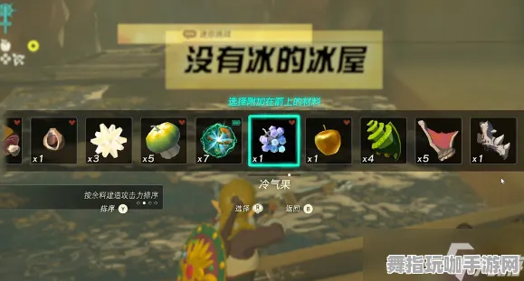 实测分析｜最新攻略：0 突发事件｜电竞赛事专题｜《塞尔达传说：王国之泪》太空探索深度解析
