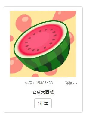 独家丨合成大西瓜周年庆活动全攻略及最新兑换码汇总