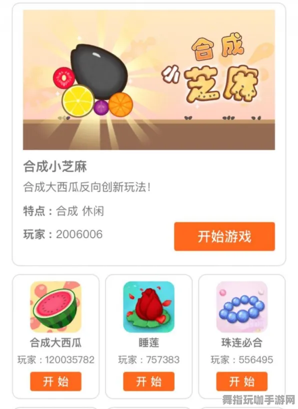 ·独家｜攻略 突发｜周年庆｜合成大西瓜兑换码大全攻略