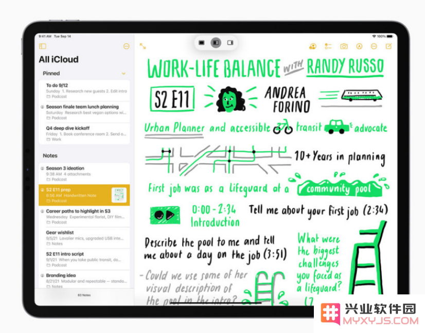 苹果 iPadOS 15 正式版更新内容汇总