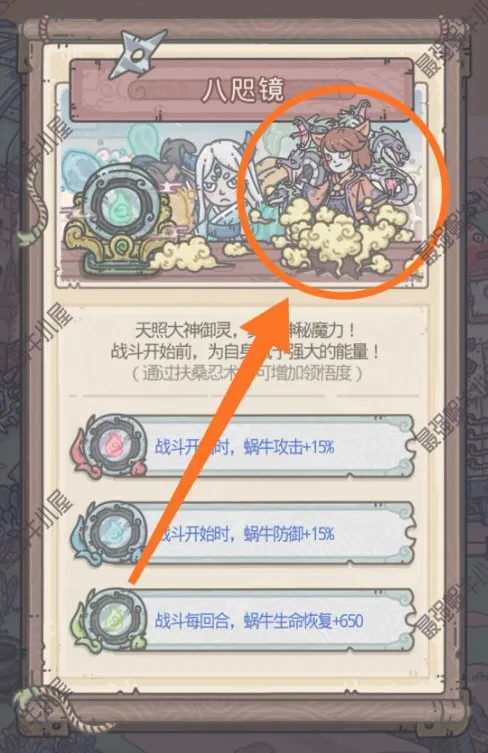 最强蜗牛中的魔灵如何进行解锁和获取攻略