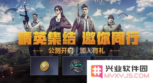 如果在和平精英中无法使用微信登录，该如何解决？请查看详细的微信登录步骤和方法