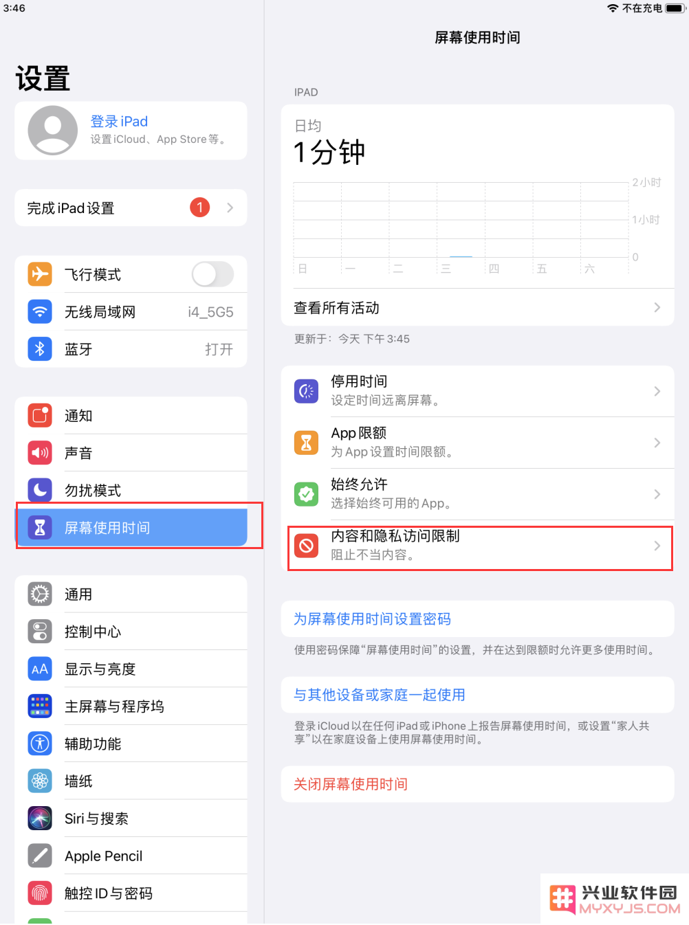 如何让你的iPhone避免意外删除应用程序的最佳方法和技巧