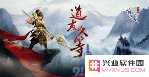 问道手游山门考验之明智任务如何顺利完成？详细任务完成技巧分享
