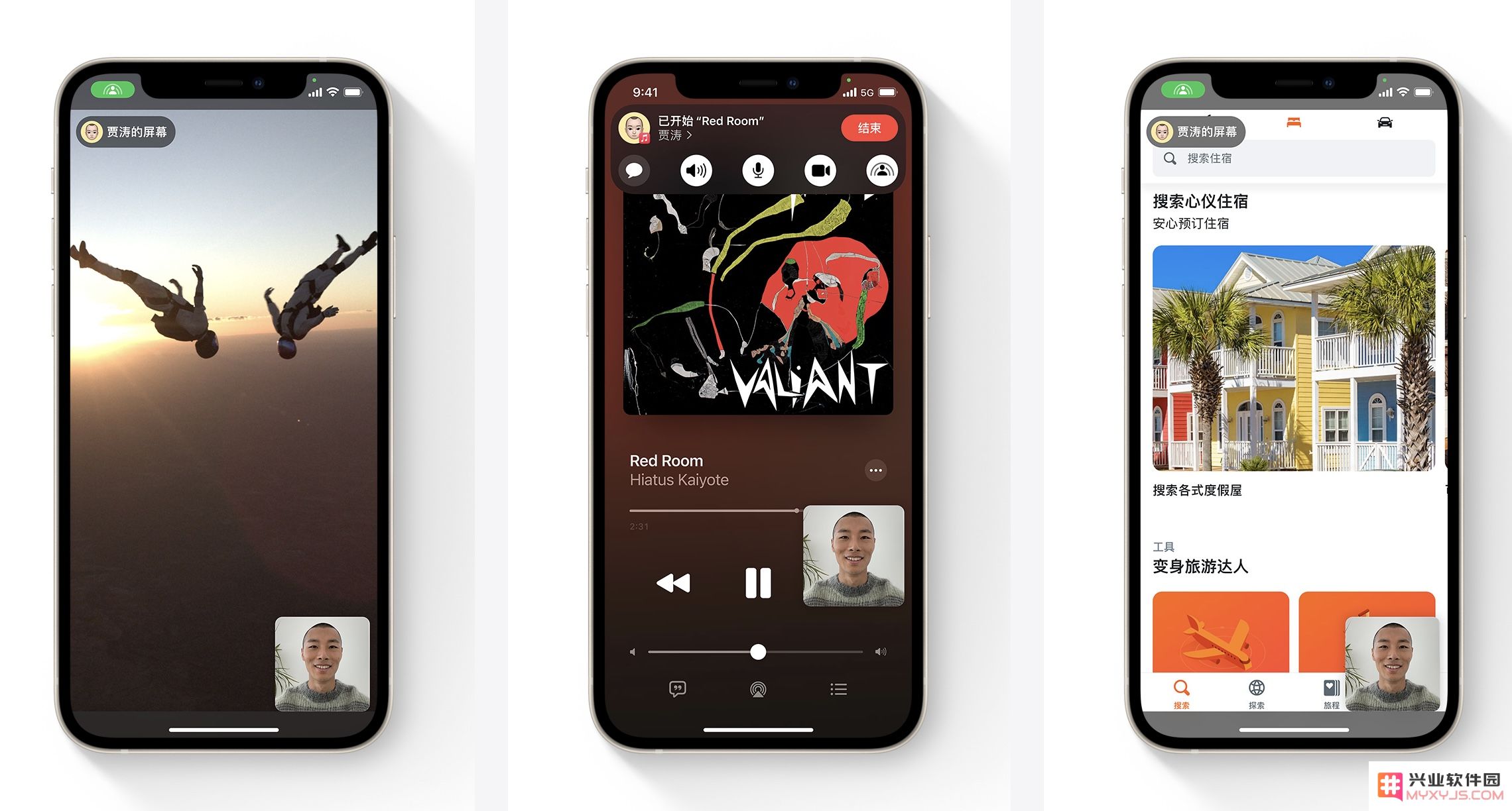 iOS 15.1 beta 更新内容详解：同播共享功能重磅回归，带来全新体验与改进