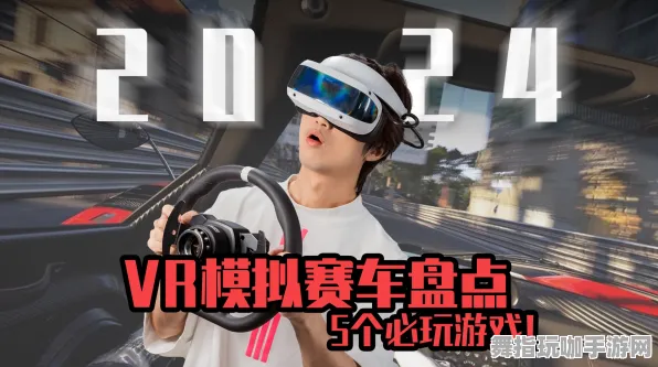 ▶全新指南：1 抖音热品｜GT赛车VR空间优化体验 登录奖励大揭秘｜v0425｜最新攻略