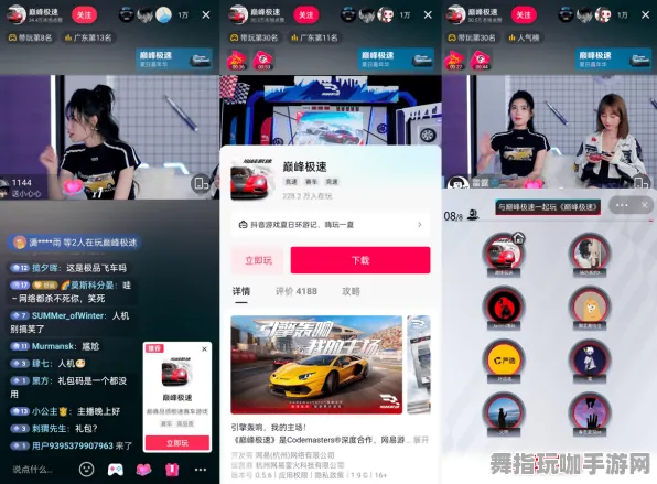 ▶最新攻略：1 抖音爆款｜攻略 GT赛车VR空间利用 登录福利｜v0425｜攻略