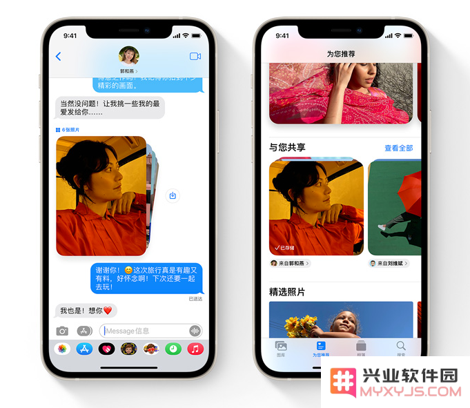 苹果 iOS 15 正式版更新内容详解：值不值得更新，看完就知道
