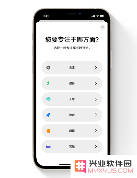 苹果 iOS 15 正式版更新内容详解：值不值得更新，看完就知道
