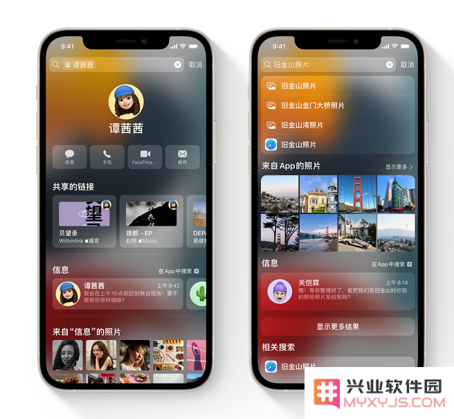 苹果 iOS 15 正式版更新内容详解：值不值得更新，看完就知道