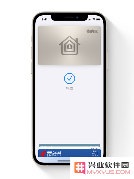 苹果 iOS 15 正式版更新内容详解：值不值得更新，看完就知道