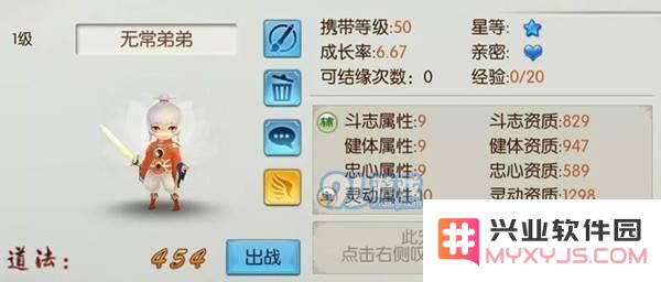 如何在诛仙手游中获得无常弟弟宠物？详细教学攻略与获取方式分享