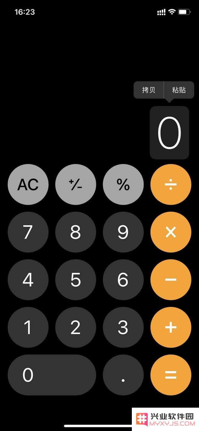 iPhone手机计算器你真的会用吗？