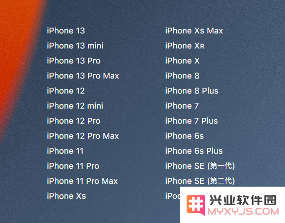 iOS 15与iPadOS 15 正式版能兼容哪些设备？在进行升级前需了解的重要注意事项