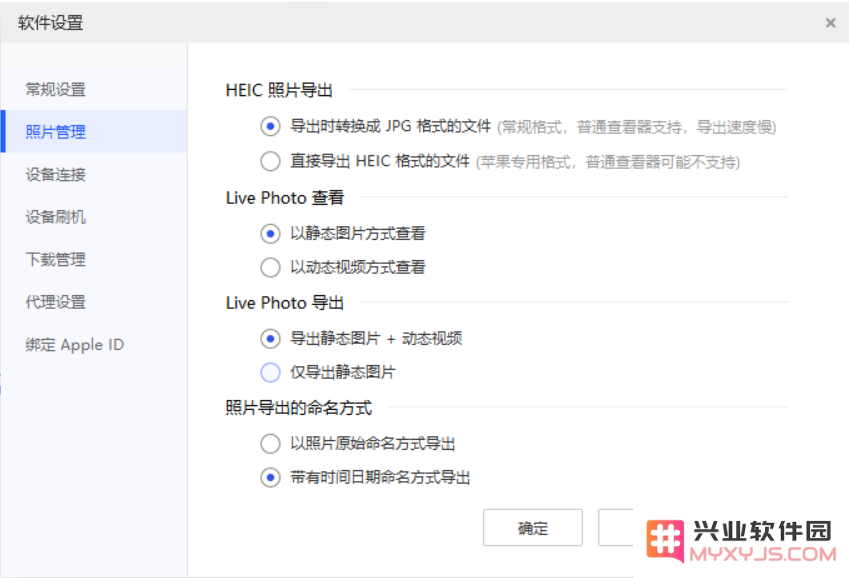 iCloud 储存空间已满，无法继续备份照片如何解决？