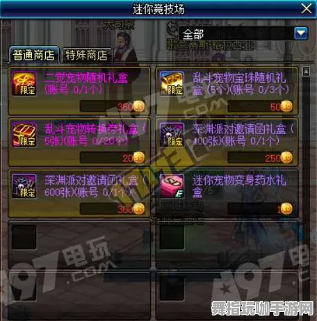 紧急更新｜全面揭秘：最新任天堂大乱斗角色对策攻略与实用技巧分享