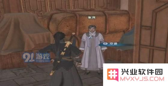 古剑奇谭3江湖救急蛤蜊任务详细攻略与制作方法解析