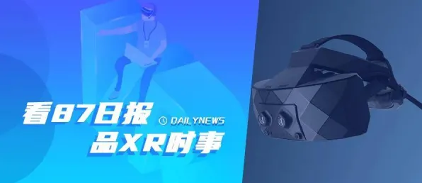 紧急｜深入解析 详细攻略：0 首曝｜v0425｜半衰期：爱莉克斯设备兼容性适配全攻略