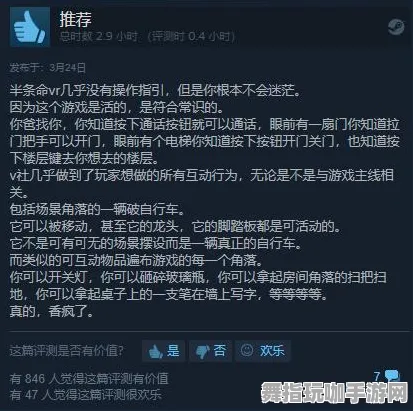 紧急｜解析 最新攻略：0 首曝｜v0425｜半衰期：爱莉克斯设备适配攻略