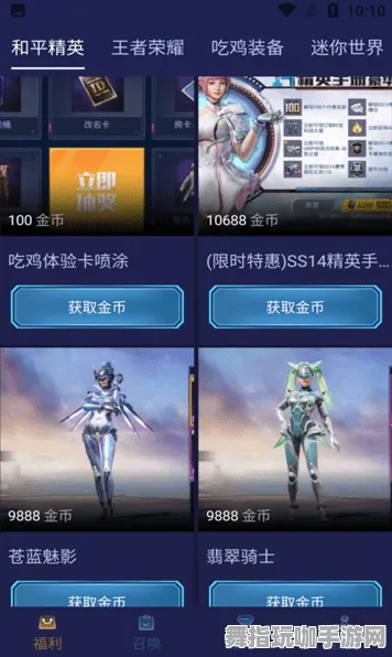 ·2025｜攻略 跳一跳连招教学 紧急｜登录福利｜皮肤获取：5种免费皮肤途径攻略