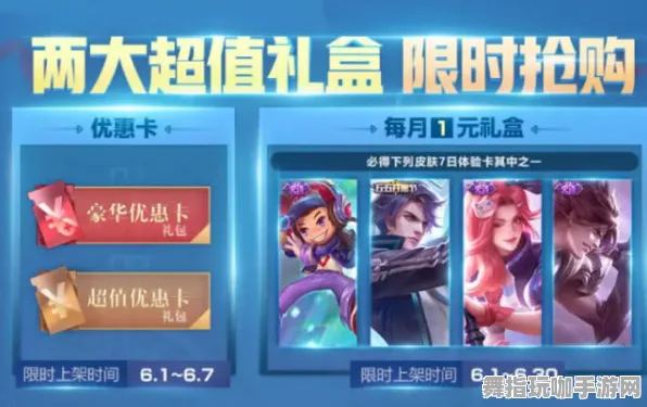 ·2025｜攻略 跳一跳连招教学 紧急｜登录福利｜皮肤获取：5种免费皮肤途径攻略
