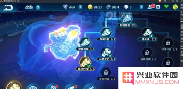 QQ飞车手游烈魂者的改装技巧与心得分享，最优改装策略如何掌握