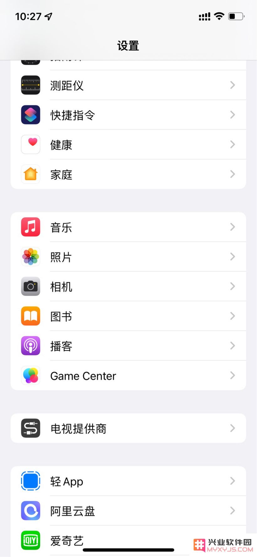 轻 App不输序列号和验证码查询保修期限方法教程