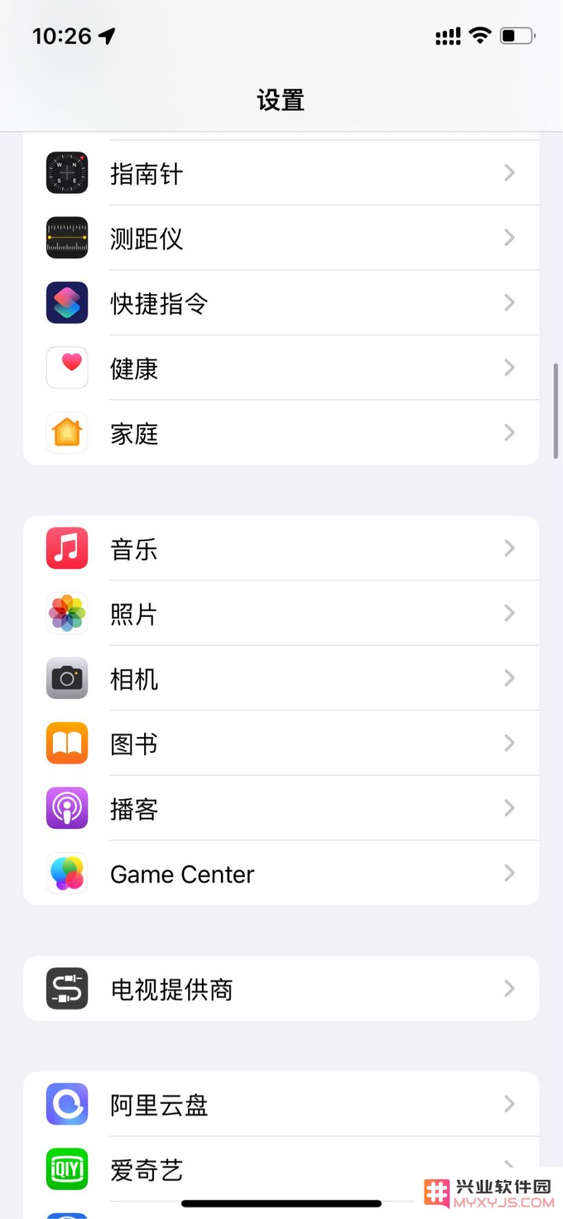 轻 App不输序列号和验证码查询保修期限方法教程