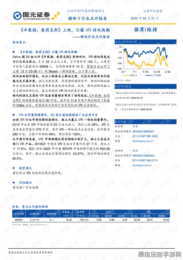 →实测｜深度解析 最新防护技巧：1 突发｜周年庆｜爱莉克斯眩晕应对策略与半衰期研究
