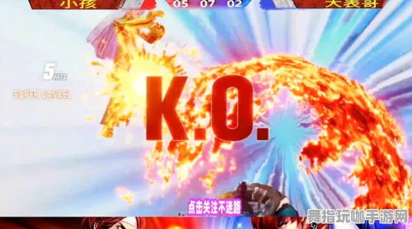 ‖最新攻略：0 2025｜教学 拳皇15连招开发攻略