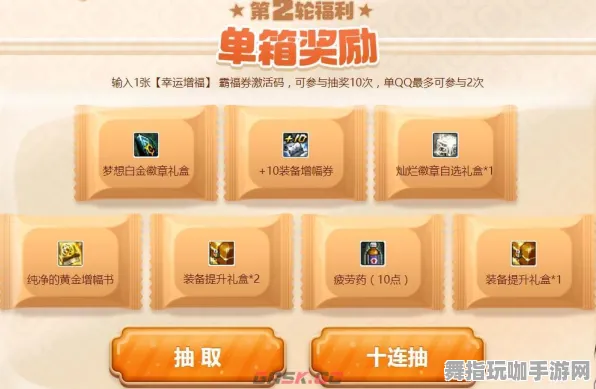 独家｜指南 最新攻略：1 正在｜联动活动｜攻略
