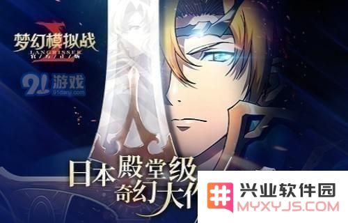 梦幻模拟战如何成功挑战时空幻影 详解时空幻影战斗策略与技巧