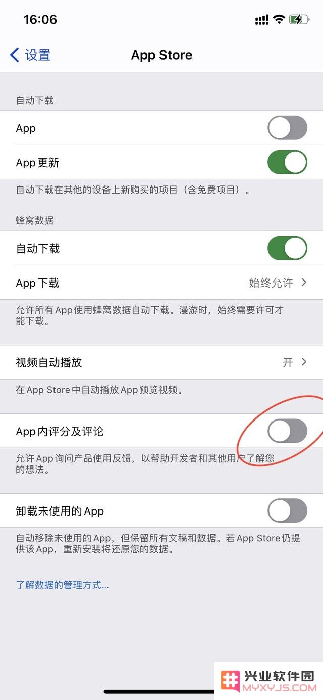 iPhone用户指引：如何自主关闭App Store应用评分功能的详细步骤和方法