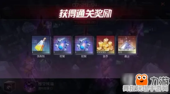 →最新攻略：0 突发｜零氪通关 刚刚｜双倍掉落｜攻略