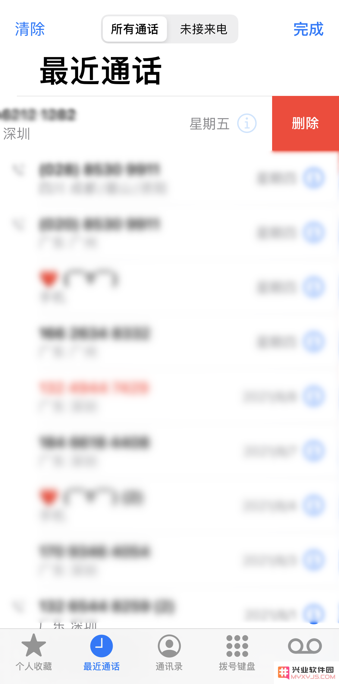 怎样在 iPhone 手机上查找较早的通话记录以及相关操作步骤