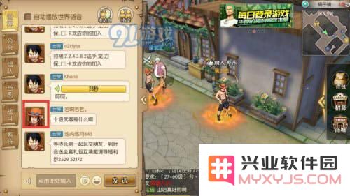航海王燃烧意志如何更换头像？有哪些有效的方法可以使用？