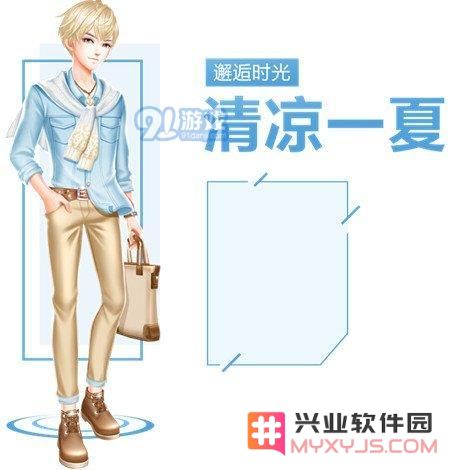 QQ炫舞手游夏日清凉服饰亮点分析及获取攻略详解
