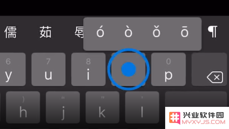 iPad 键盘输入的三个小技巧：提升打字效率