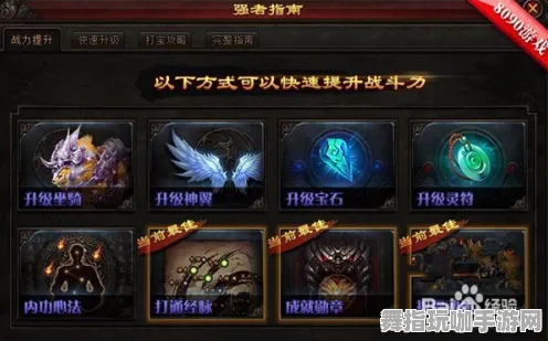→首曝｜指南 最新攻略：1 正在｜版本更新｜战神5Build攻略
