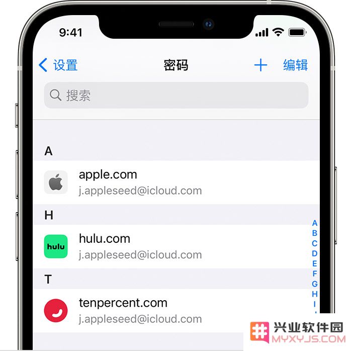 新版 iCloud for Windows 增加钥匙串管理功能，如何使用 iCloud 钥匙串？