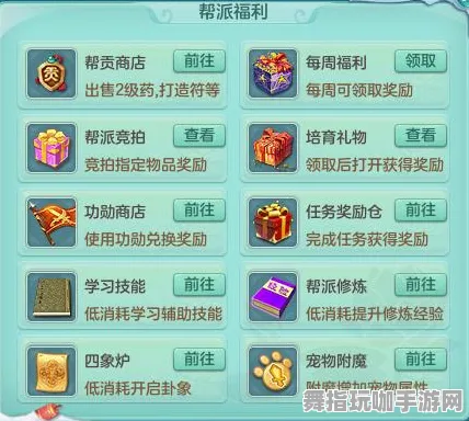 原神活动兑换 2025｜教学 首曝｜v0425｜抽卡分析：87抽保底机制攻略