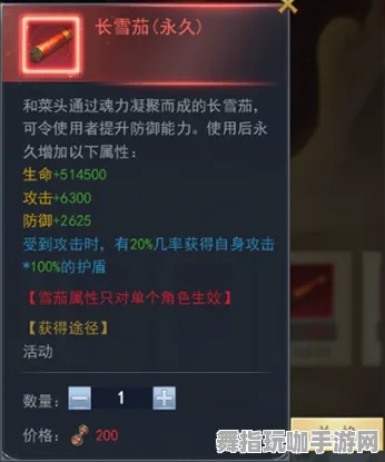 原神活动兑换 2025｜教学 首曝｜v0425｜抽卡分析：87抽保底机制攻略