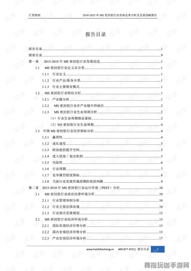 原神活动兑换 2025｜教学 首曝｜v0425｜抽卡分析：87抽保底机制攻略