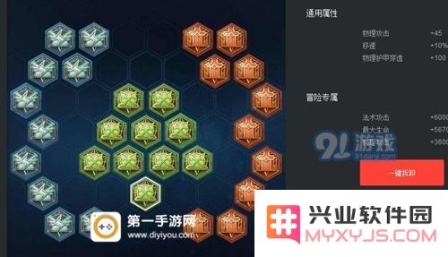 王者荣耀半肉战士崛起 新英雄铠半肉出装顺序解析